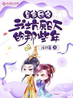 桑葚泡酒需要清洗吗?游戏画面